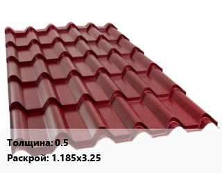 Металлочерепица 0.5 1.185х3.25, м2, зеленый мох, RAL 6005 цена от 637.42 ₼ / м2, где купить, условия доставки в Баку и Бакинская области
